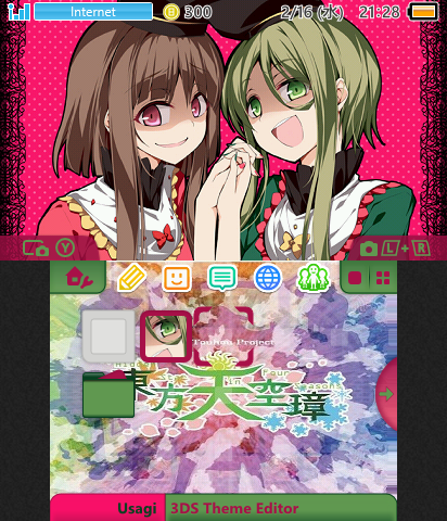 [Touhou] Crazy Back Dancers