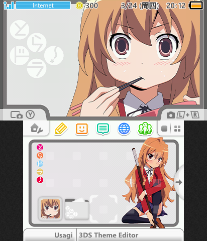 Toradora!-Aisaka Taiga