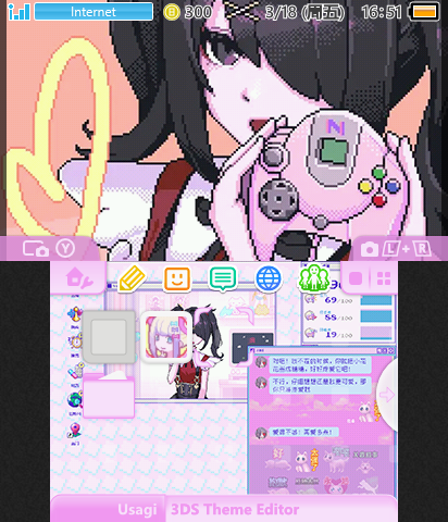 needy girl overdose-amechan