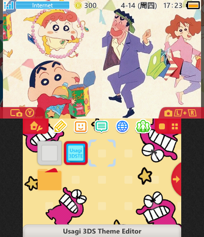 蜡笔小新5-Crayon