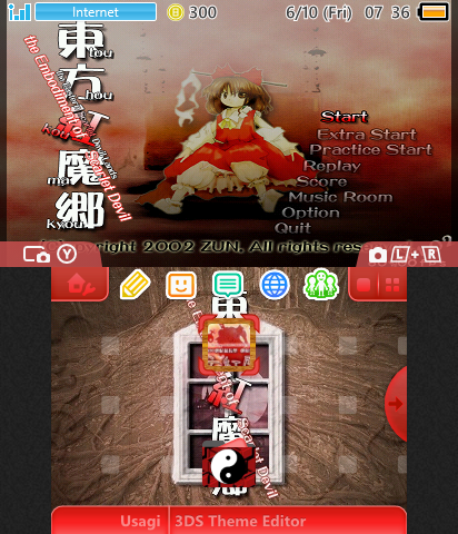 Touhou 6 - EoSD Title Screen