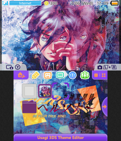 Megami Ibunroku Persona Theme