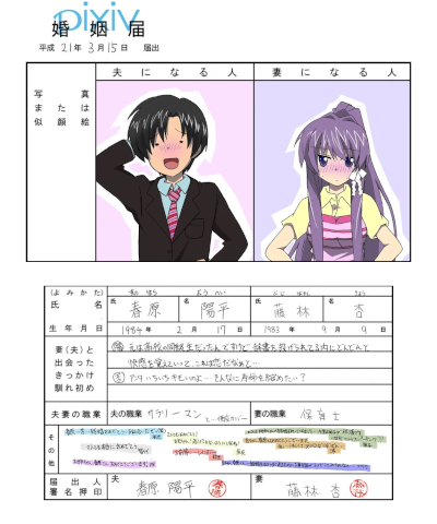 CLANNAD -クラナド-