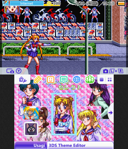 美少女戦士セーラームーン