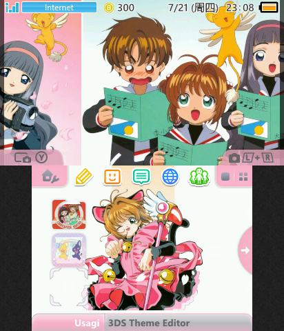 カードキャプターさくら