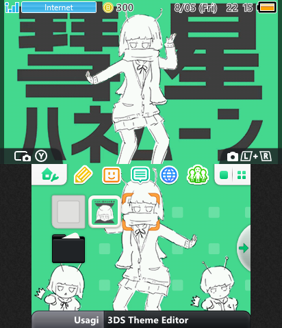 Nayutan Seijin - Comet Honeymoon