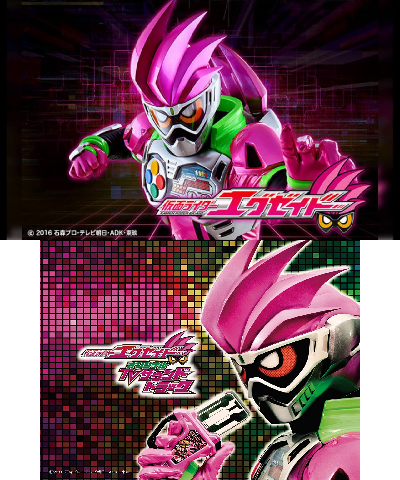 Kamen Rider Ex-Aid