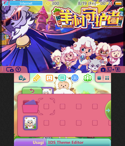 Xi Yangyang Yu Hui Tailang:羊村守護者