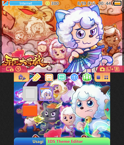 Xi Yangyang Yu Hui Tailang異國大營救