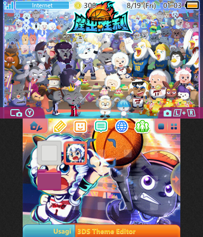 Xi Yangyang Yu Hui Tailang 筐出胜利