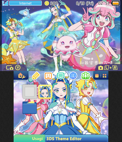 Balala巴啦啦小魔仙之: 魔法海萤堡