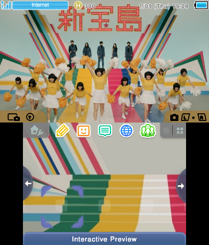 Sakanaction Shin Takarajima