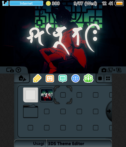 Tenma Maemi - Shanti