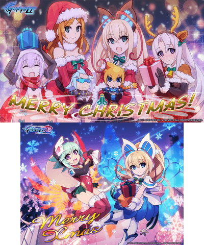 Gunvolt Christmas