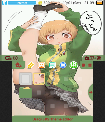 Persona 4 Chie persona