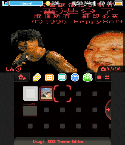 Hong Kong 97 Theme