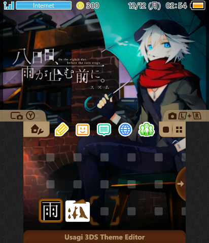 好き勝手言うな/Don'tsaywhateveryouwant