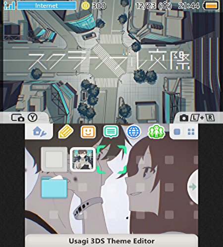 DECO*27 -  Relationship Scramble