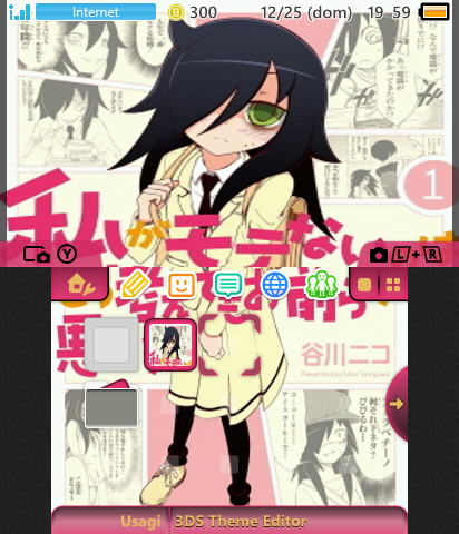Kuroki Tomoko