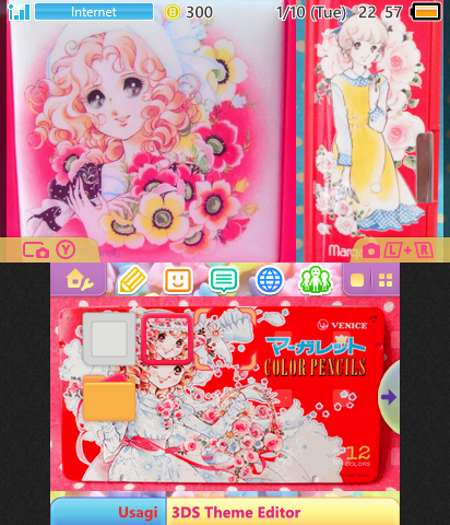 Chizuko Suzuki version version