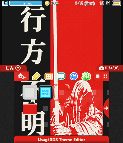 Macroblank - 行方不明