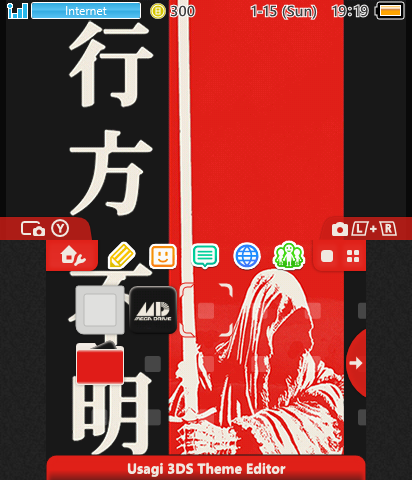 Macroblank - 行方不明