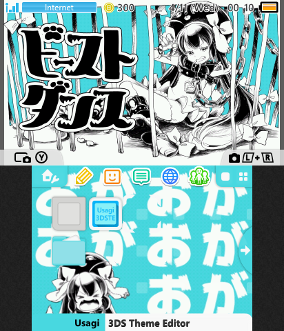 Kurage P - Beast Dance