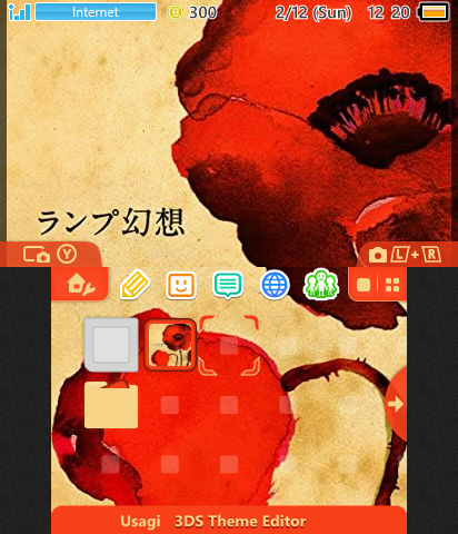 Lamp - Hatachi No Koi