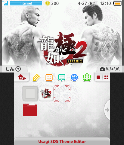 Yakuza: Kiwami 2