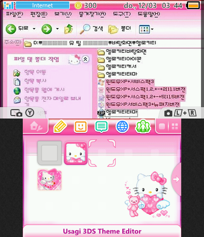 Hello kitty (READ DESC.!! SOUND)
