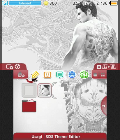 Yakuza wallpaper