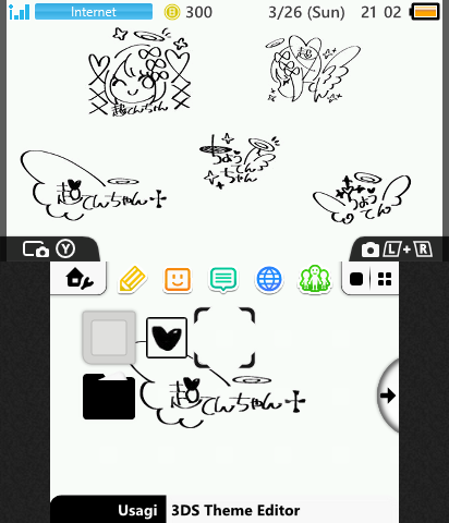 Needy Streamer / Signature