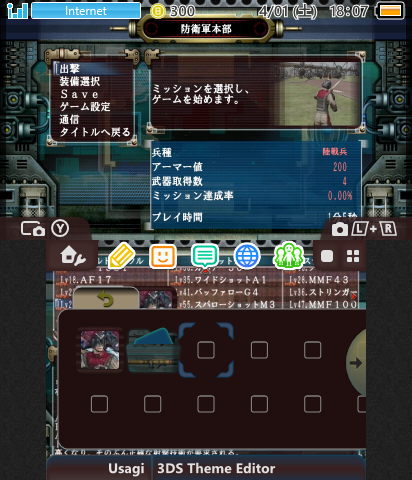 地球防衛軍3(EARTH DEFENSE FORCE 2017)