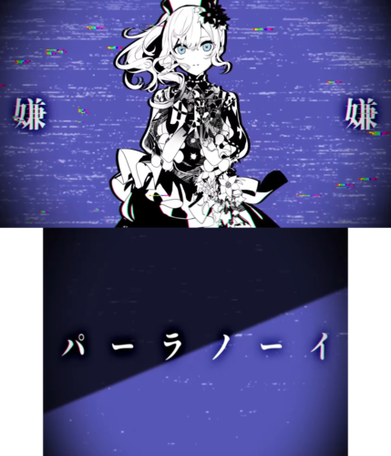 Bug project sekai mafuyu