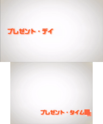 Present Day Present Time