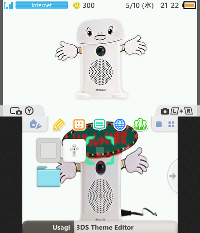 Yobikomi-kun no Channel 2 Theme