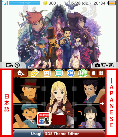 Layton VS Gyakuten S. v2 [JAPAN]