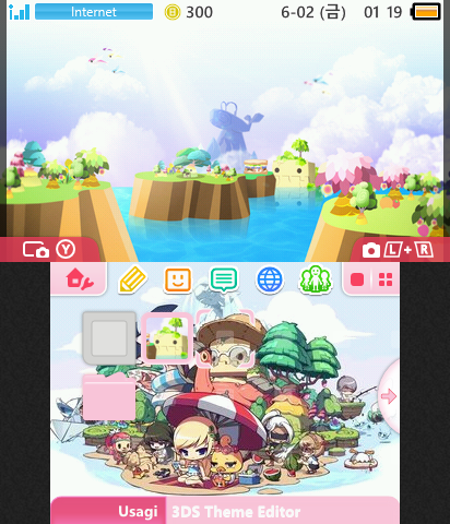 MapleStory - Chew Chew Island
