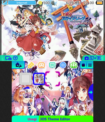 Touhou Sky Arena Theme 1