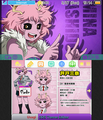 Mina Ashido (BGM)
