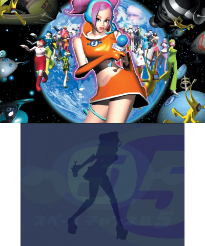 Ulala Space Channel 5