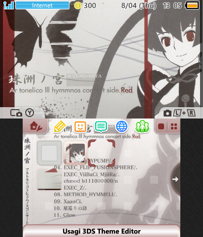 Ar Tonelico Hymmnos Suzunomiya