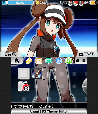 Rosa Team Plasma 2.0