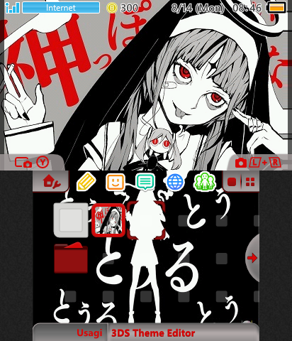 God-Ish-PinocchioP Feat. Miku