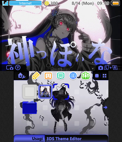 God-Ish-Nerissa Ravencroft