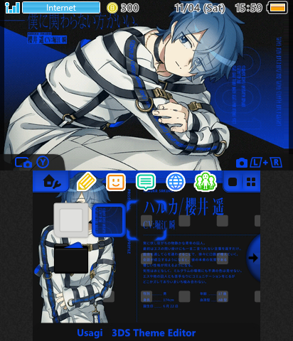 Haruka Sakurai Theme (Milgram)