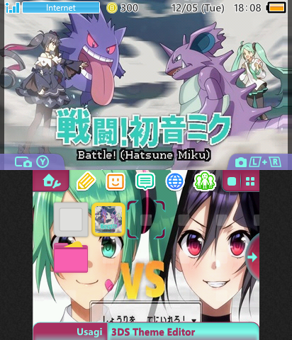 Battle!- cosMo ft. Miku