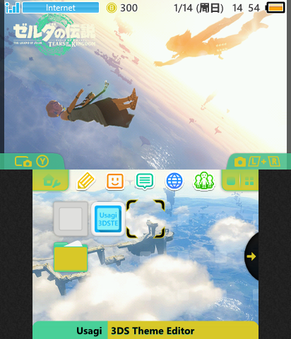 The Legend of Zelda TOTK