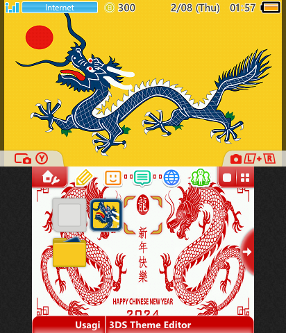 Year of the Dragon (Yellow ver.)