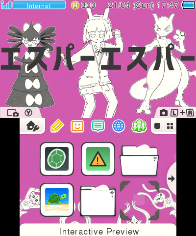 Esper Esper - Nayutalien-p